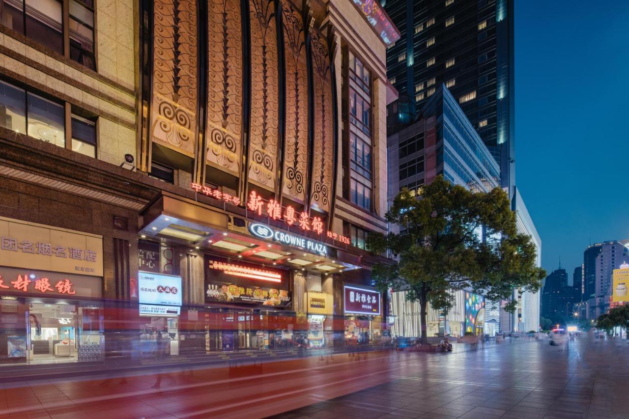 Crowne Plaza Shanghai Nanjing Road By Ihg Dış mekan fotoğraf The entrance of the shopping mall